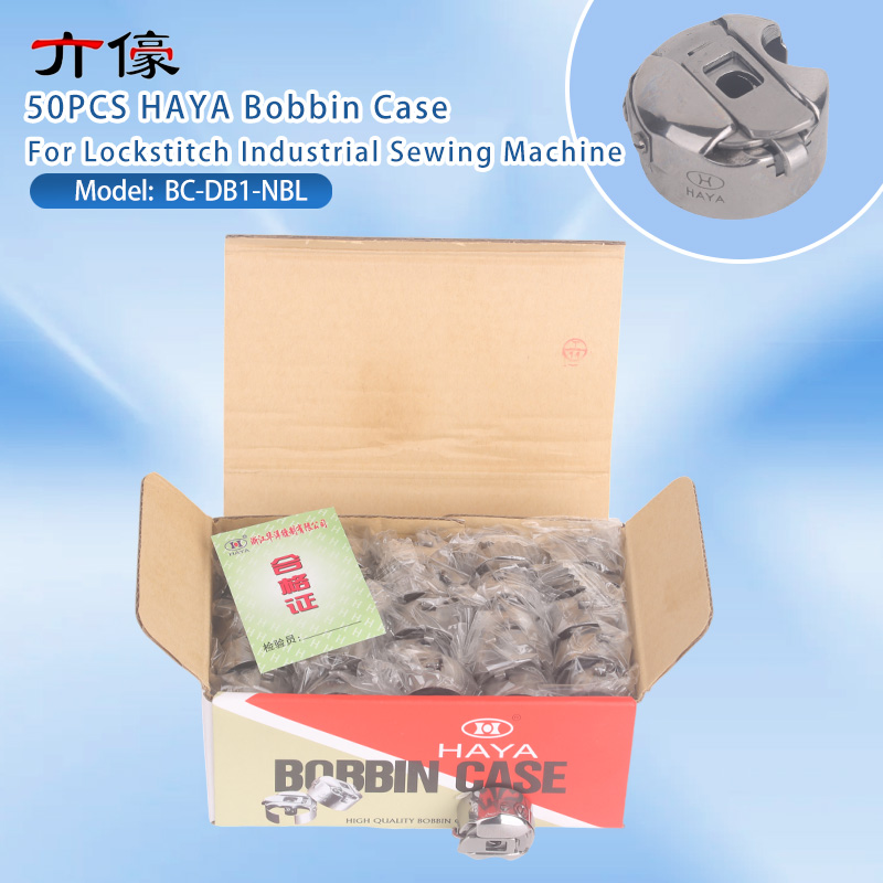 Industrial Textile Sewing Machine - 50PCS Haya Bc-Db1-Nbl Bobbin Case Shuttle