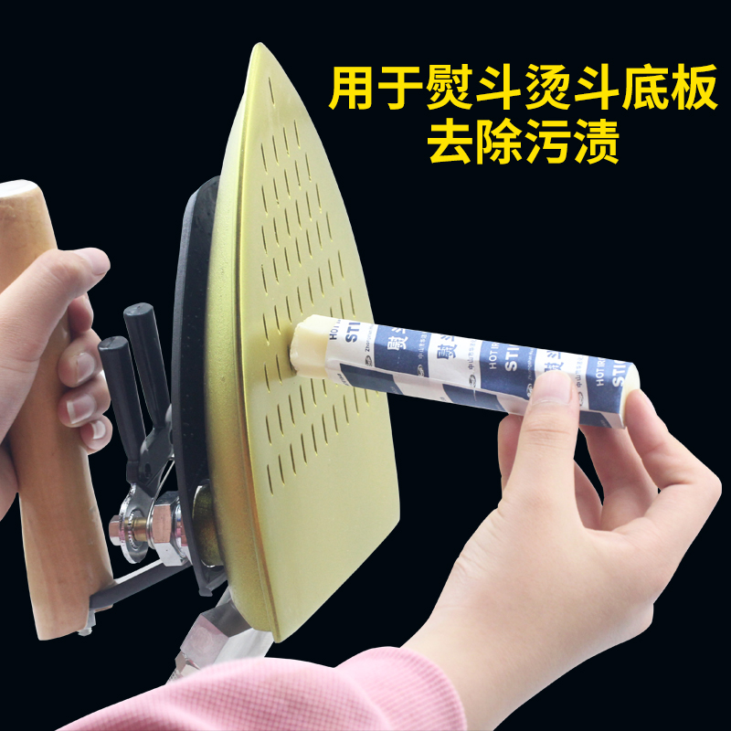 Iron Decontamination Stick Ind - Industrial Textile Sewing Machine ulasan dan harga