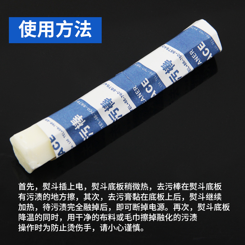 Iron Decontamination Stick Ind - Industrial Textile Sewing Machine ulasan dan harga