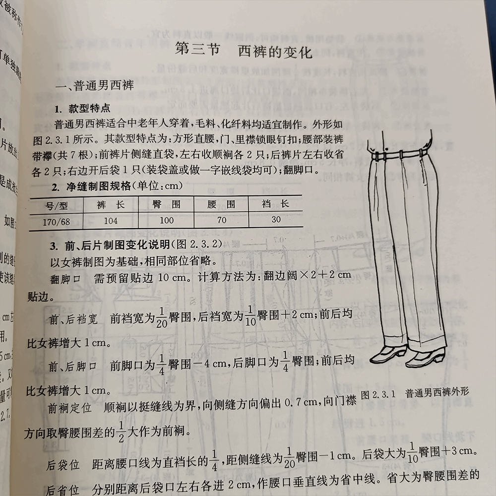 Practical Clothing Cutting Boo - Sewing Technology ulasan dan harga