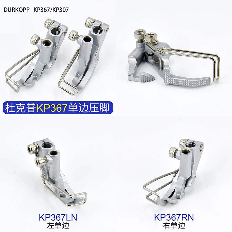 Durkopp/JUKI KP367/KP307 Press - Industrial Textile Sewing Machine ulasan dan harga